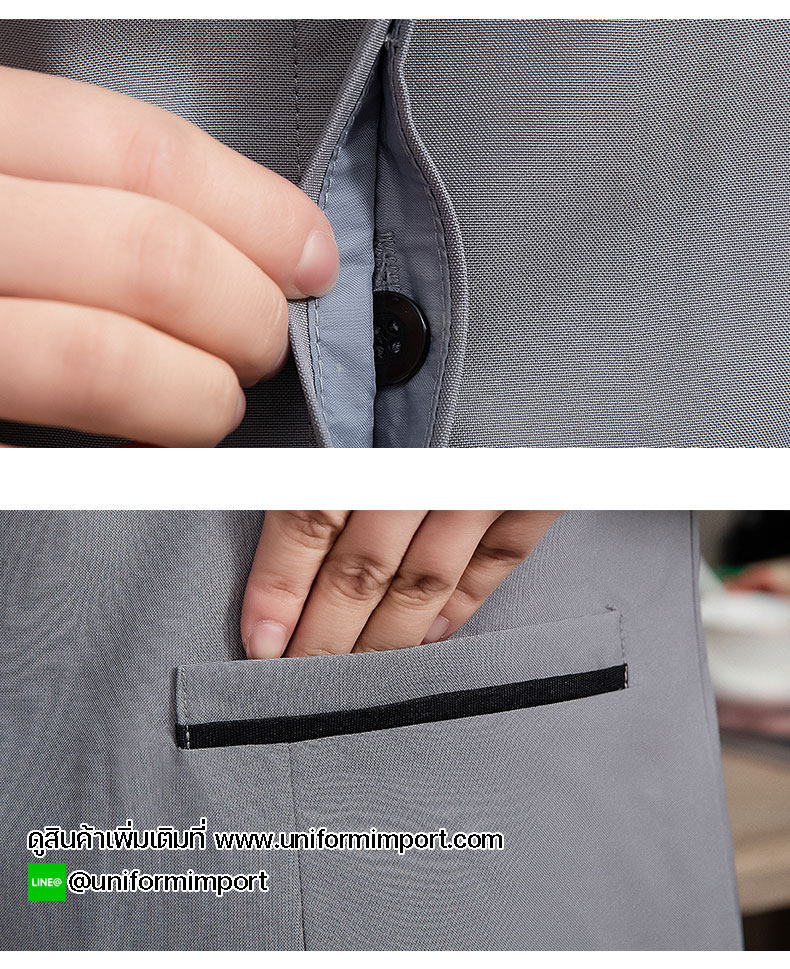 เสื้อพนักงานทำความสะอาด