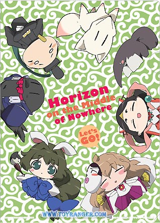 แฟ้ม Horizon in the Middle of Nowhere 2 (แท้)