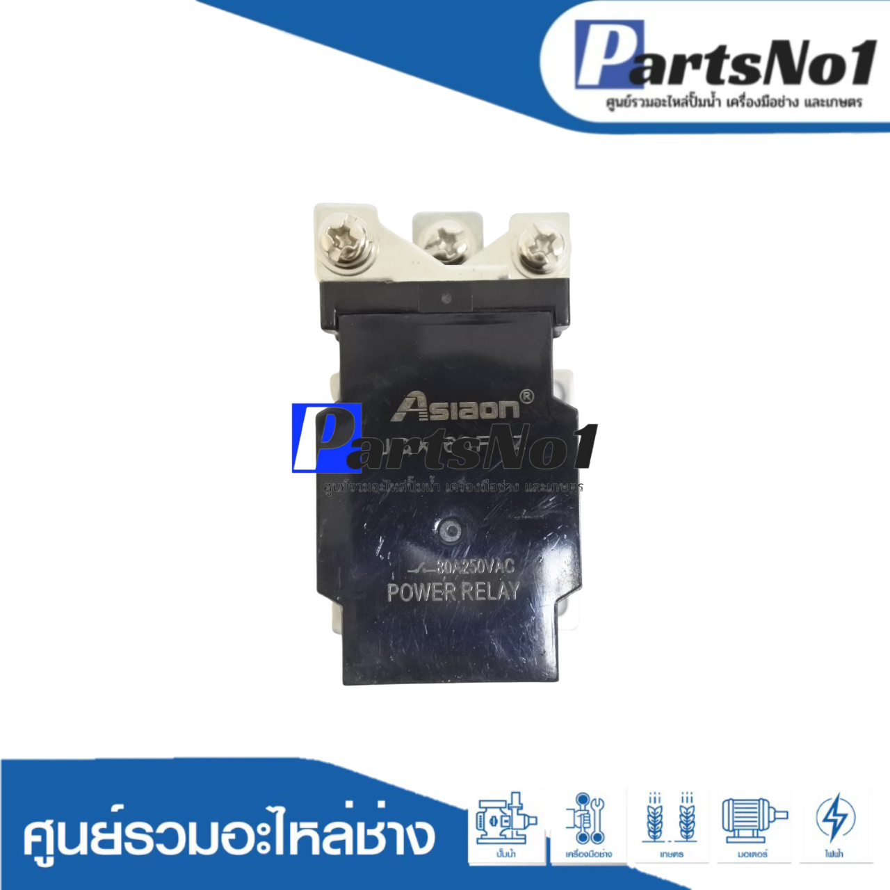 อะไหลรีเลย์ ตู้เพิ่มแรงดันไฟ MSKJ รุ่น SVC(TND) 10 KVA 220 v. (JQX-60F-1Z DC12V)