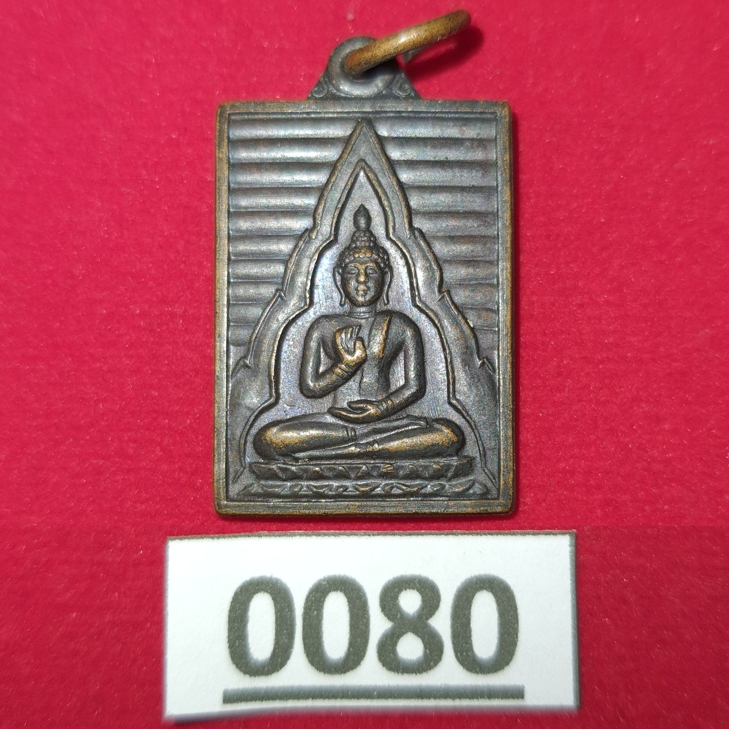 เหรียญดวงสมภพ หลวงพ่อสด วัดปากน้ำ ปี 2527 เนื้อทองแดง