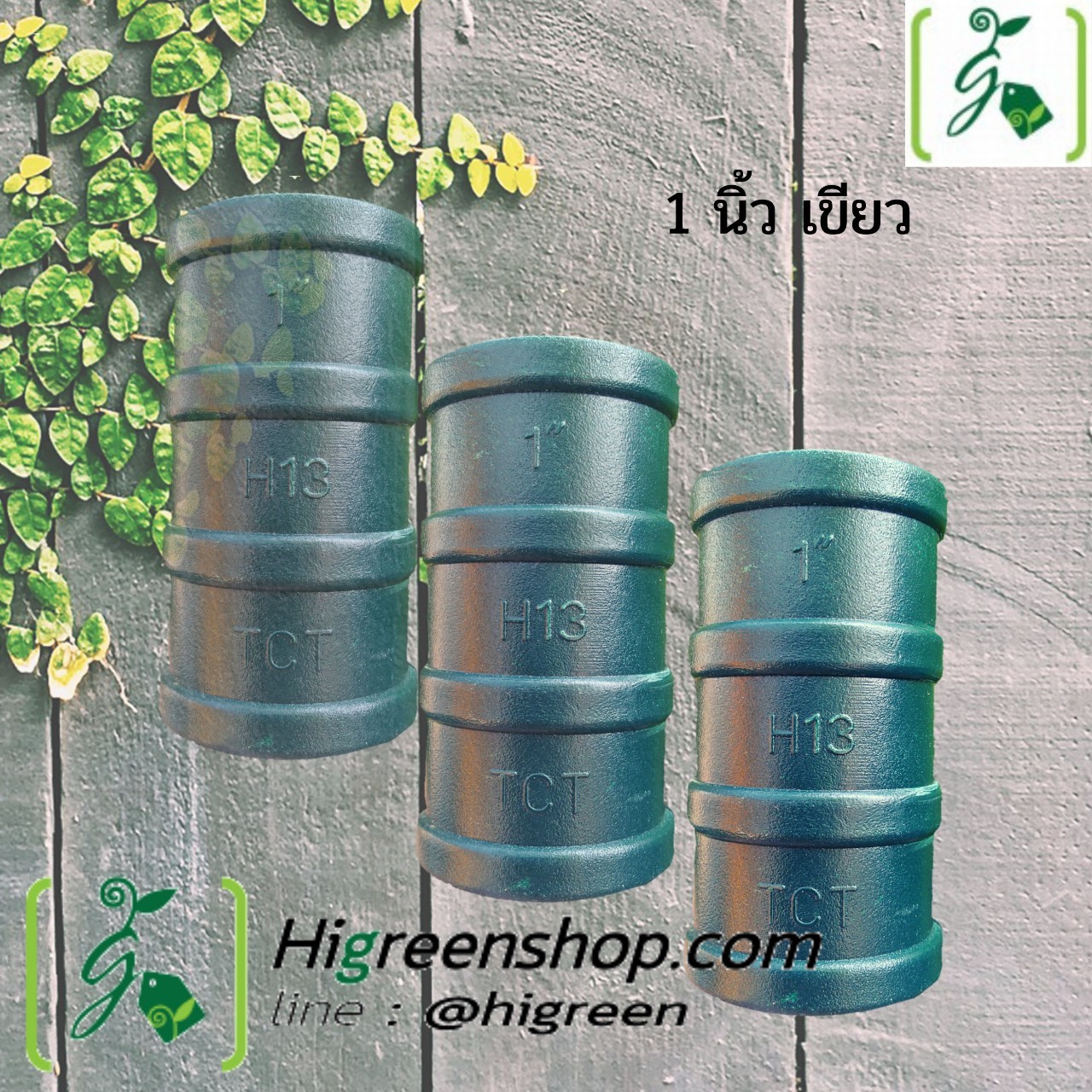 คลิปล็อคสีเขียว 1 นิ้ว 10 ตัว