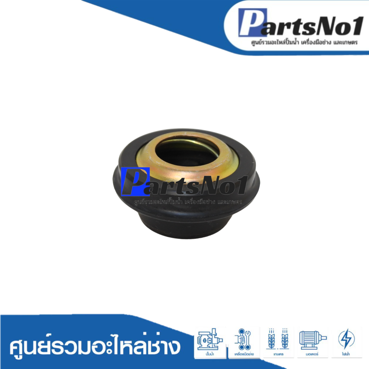 ซีลหมวก 5/8