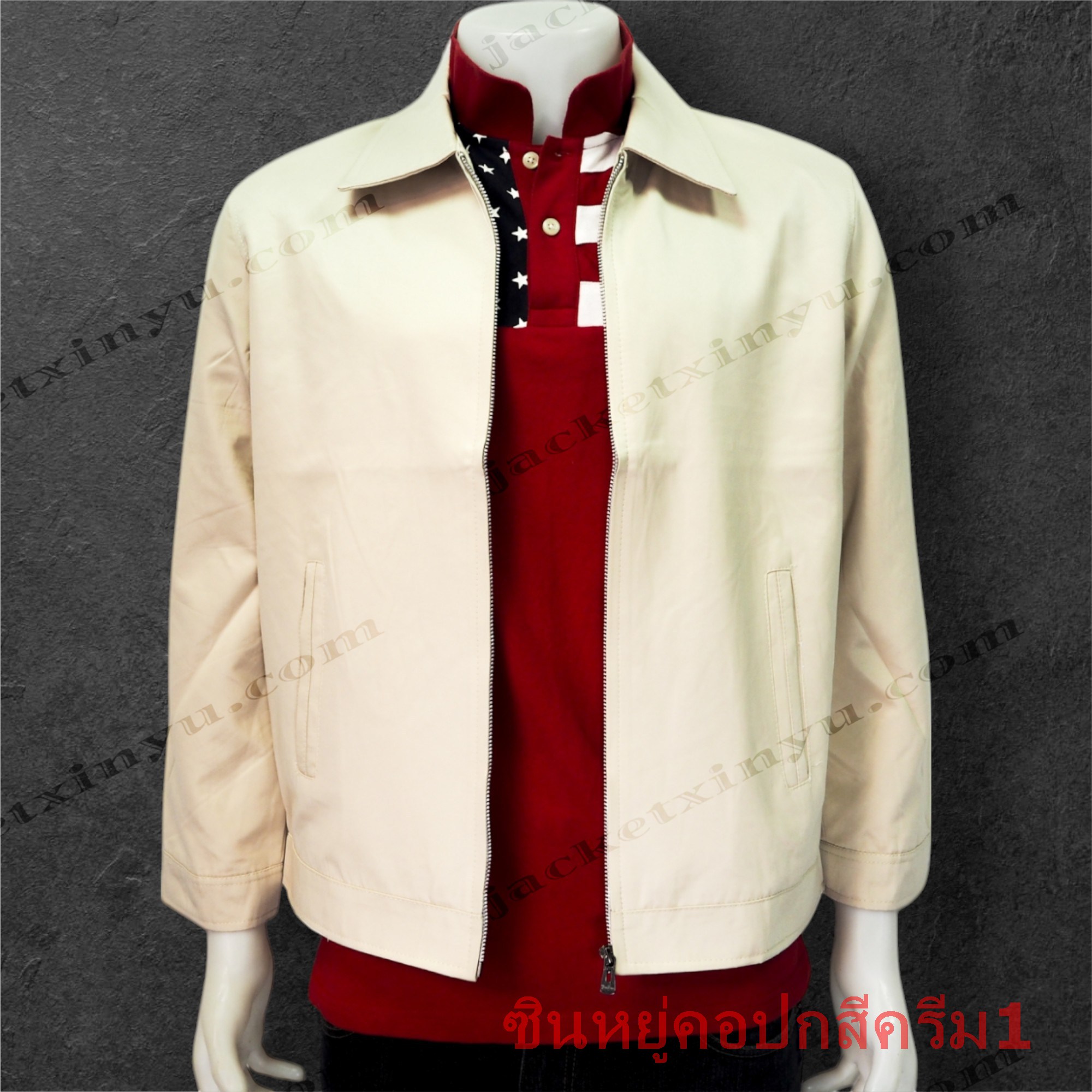 เสื้อแจ็คเก็ต Xinyu คอปก สีครีม1 แจ็คเก็ตนำเข้าผลิตจากโรงงานประเทศจีน ผ้าไมโคร ผ้าไหมจีนนำเข้าคุณภาพดี รุ่นนี้เหมาะทำเป็นเสื้อทีม หรือเสื้อรุ่น ปัก logo ทรงสวยใส่เป็นเสื้อกึ่งสูทได้ เพื่อร่วมงานสัมมนา งานประชุมที่ใช้เป็นทีม