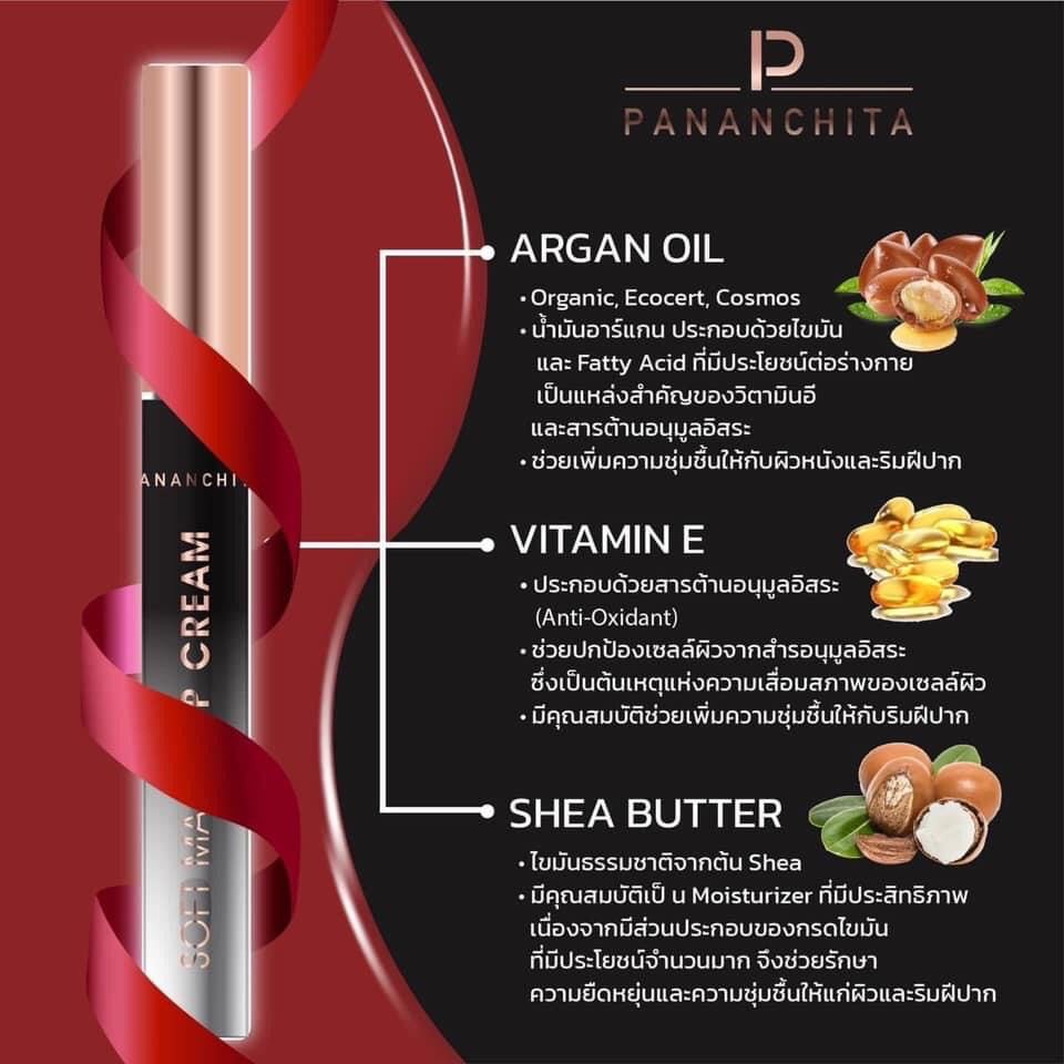 ลิปครีมซอฟแมท ออร์แกนิคอาร์แกนออย