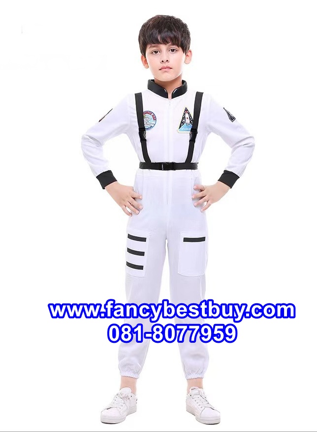 ชุดแฟนซีอาชีพในฝัน ชุดนักบินอวกาศ ชุดแฟนซีนักบินอวกาศเด็ก Astronaut สีขาว **โลโก้เป็นลายปัก ไม่ใช่สติกเกอร์** มีขนาด S (100-110)