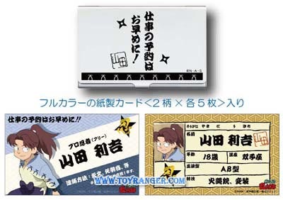 กล่องใส่นามบัตร + กระดาษนามบัตร Ninja Rantarou นินจารันทาโร่ (แท้)