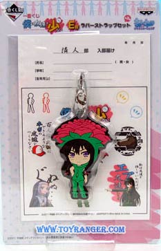 ที่คล้อง Yozora Mikazuki + สติ๊กเกอร์ ชุดงานจับฉลาก (แท้)