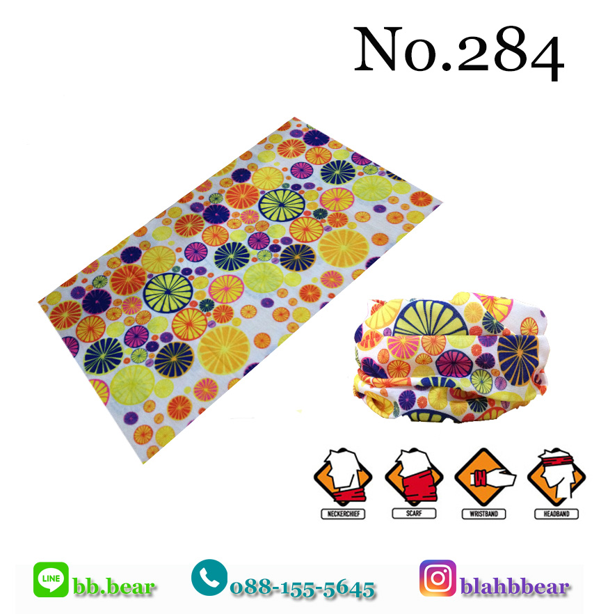ผ้าบัฟ - 284