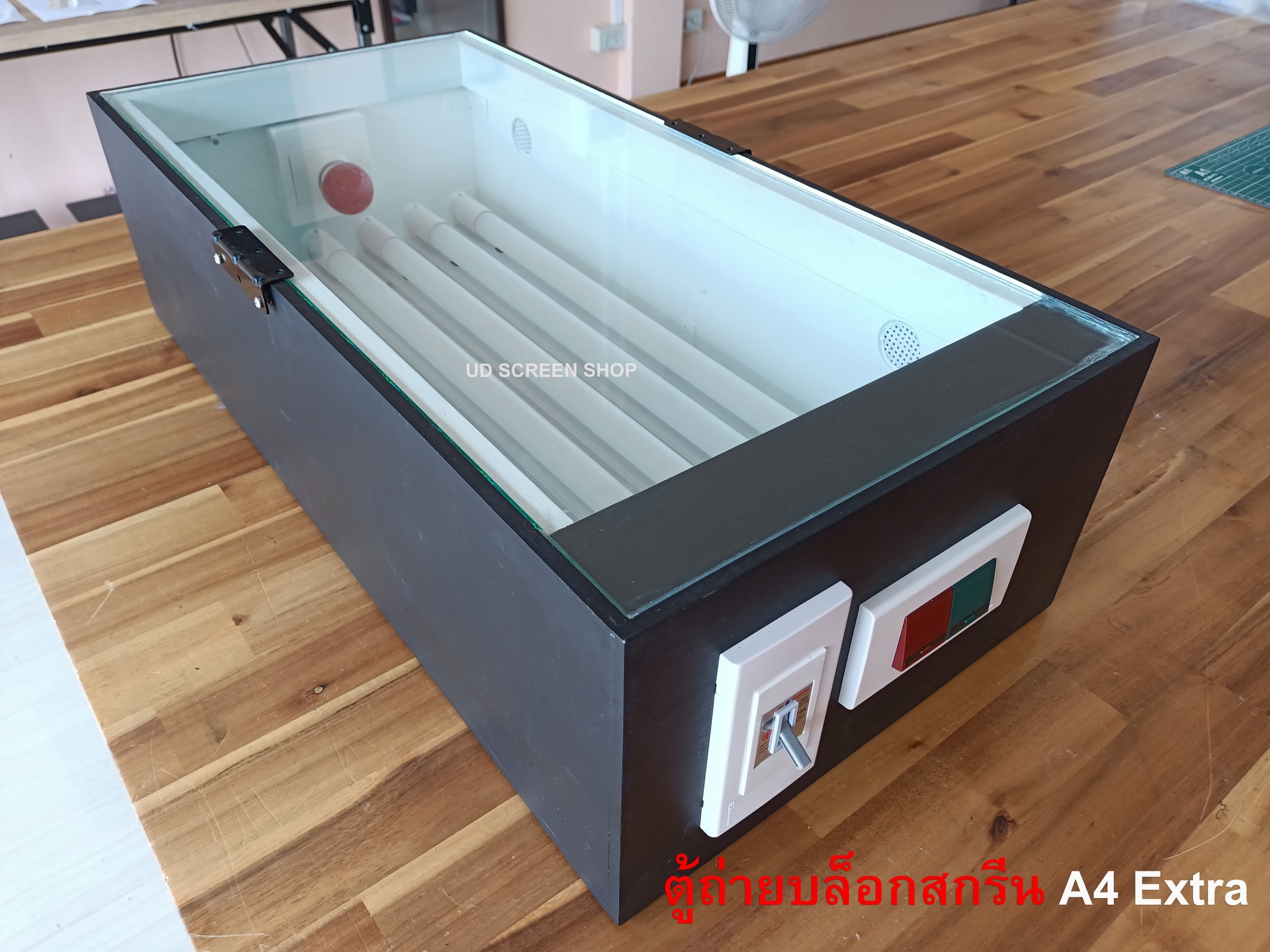 ตู้ถ่ายบล็อกสกรีน รุ่น A4 Extra