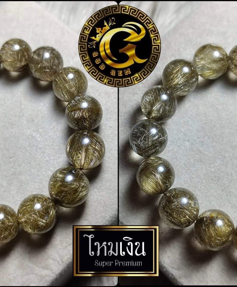 ข้อมือหินไหมเงิน (Silver Rutilated Quartz)