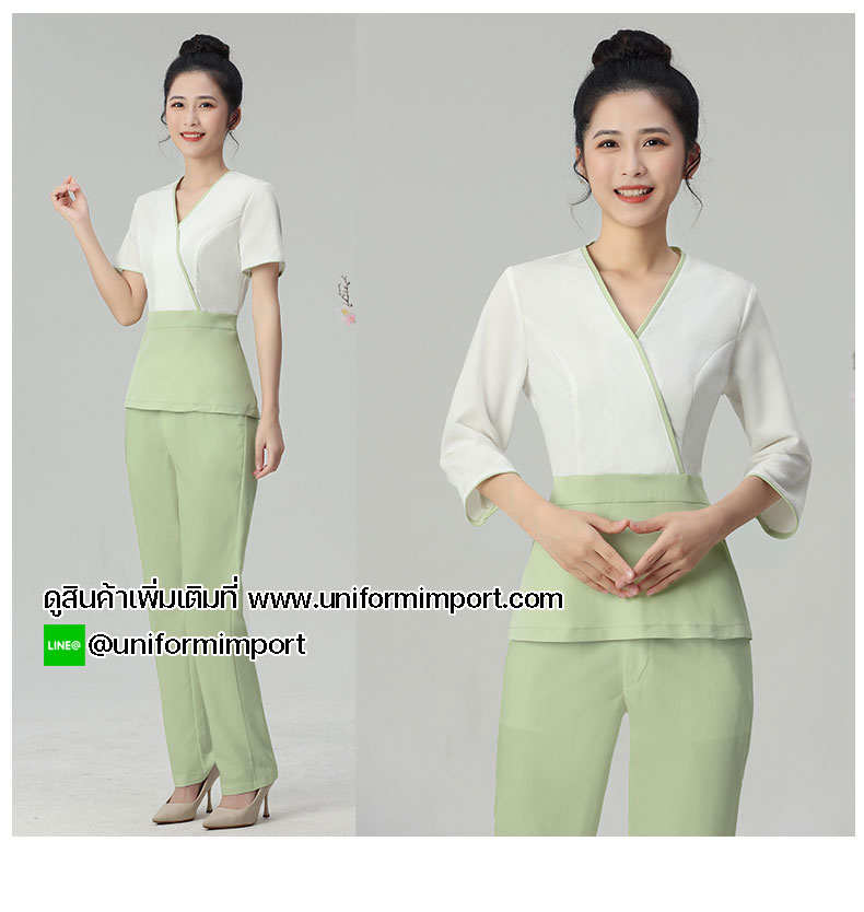 ชุดทำงานผู้หญิง