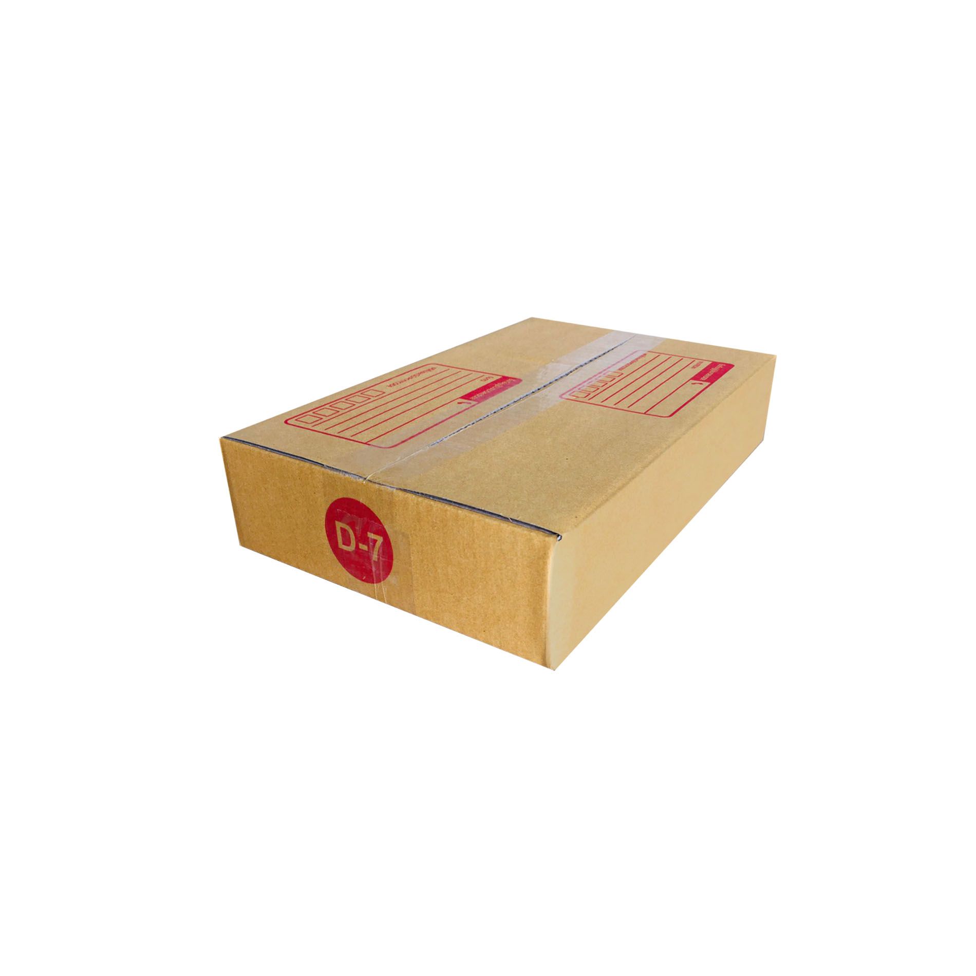 กล่องไปรษณีย์แบบฝาชน Size D-7 เกรด KA125/M (10 ใบ)