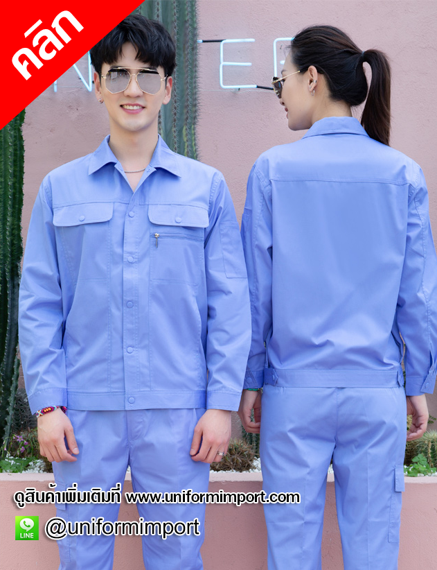 ชุดยูนิฟอร์มช่าง ชุุดช็อป ++คลิกภาพดูรายละเอียดด้านใน ชุด shop เสื้อช่าง ชุดช่างยนต์ ชุดช่างไฟ ชุดยูนิฟอร์มพนักงาน ชุดพนักงาน