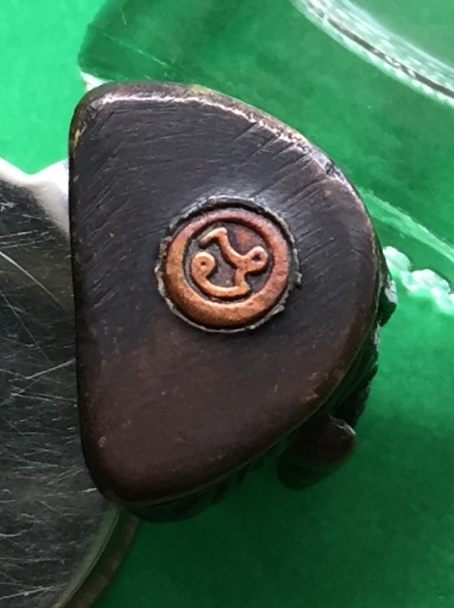 พระหล่อ ก้นอุดกริ่ง รูปเหมือน หลวงพ่อสงฆ์ วัดเจ้าฟ้าศาลาลอย จ.ชุมพร ปี๒๕๒๐ เนื้อทองแดงรมดำ พระแท้สวย สนใจโทรสอบถามที่ 0619783836.. 0805587175 ส่งEMSในประเทศฟรีคะ