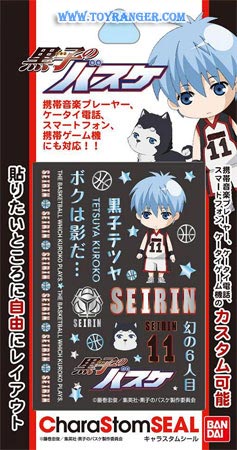 สติ๊กเกอร์ Kuroko's Basketball : Tetsuya Kuroko KRK-02A (แท้)