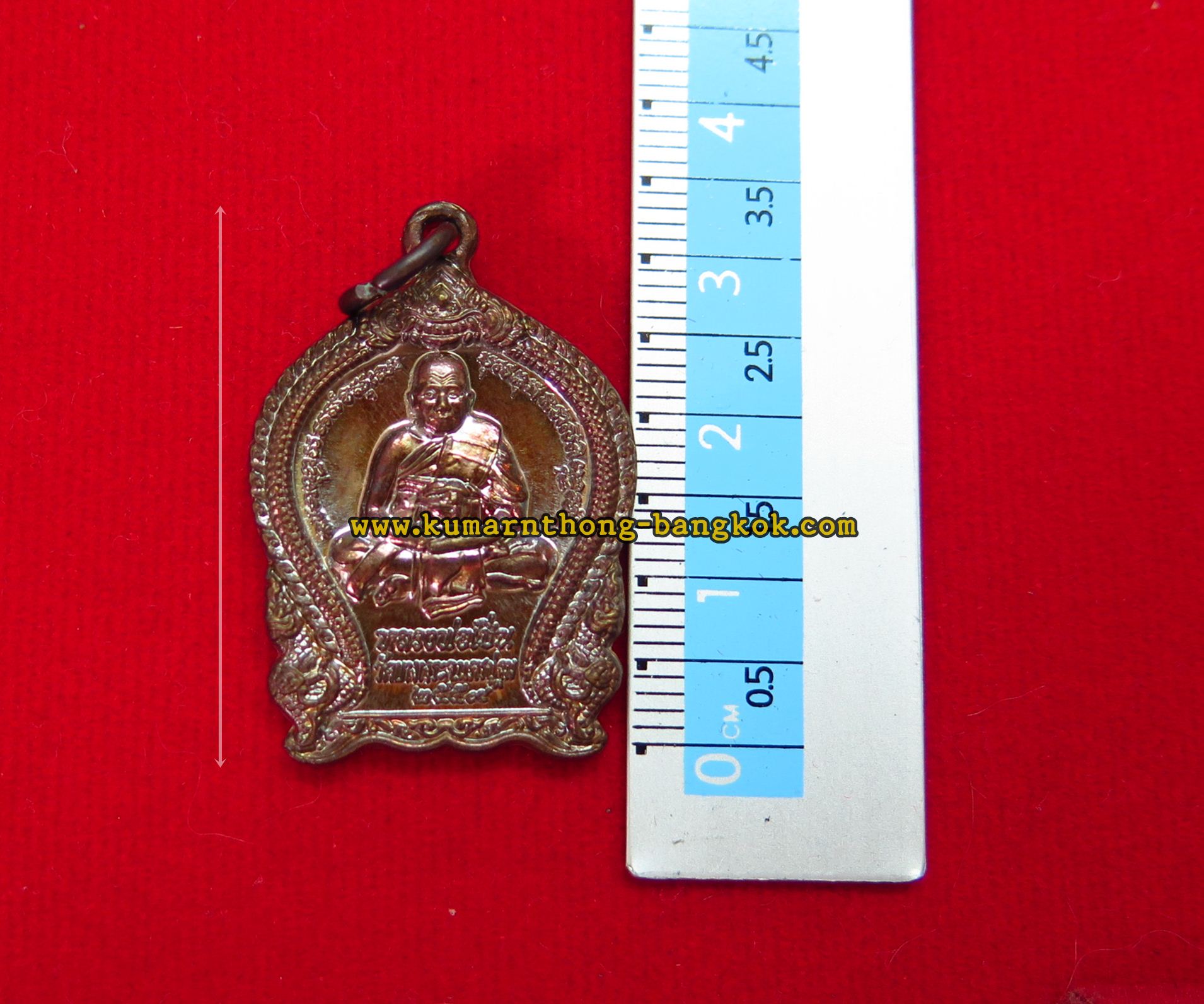 เหรียญหลวงพ่อเปิ่น วัดบางพระ จ.นครปฐม หลังปู่ฤาษีเดินดง เนื้อโลหะ ขนาดห้อยคอ สูง 3.5ซม. ออกบูชาปี 2559