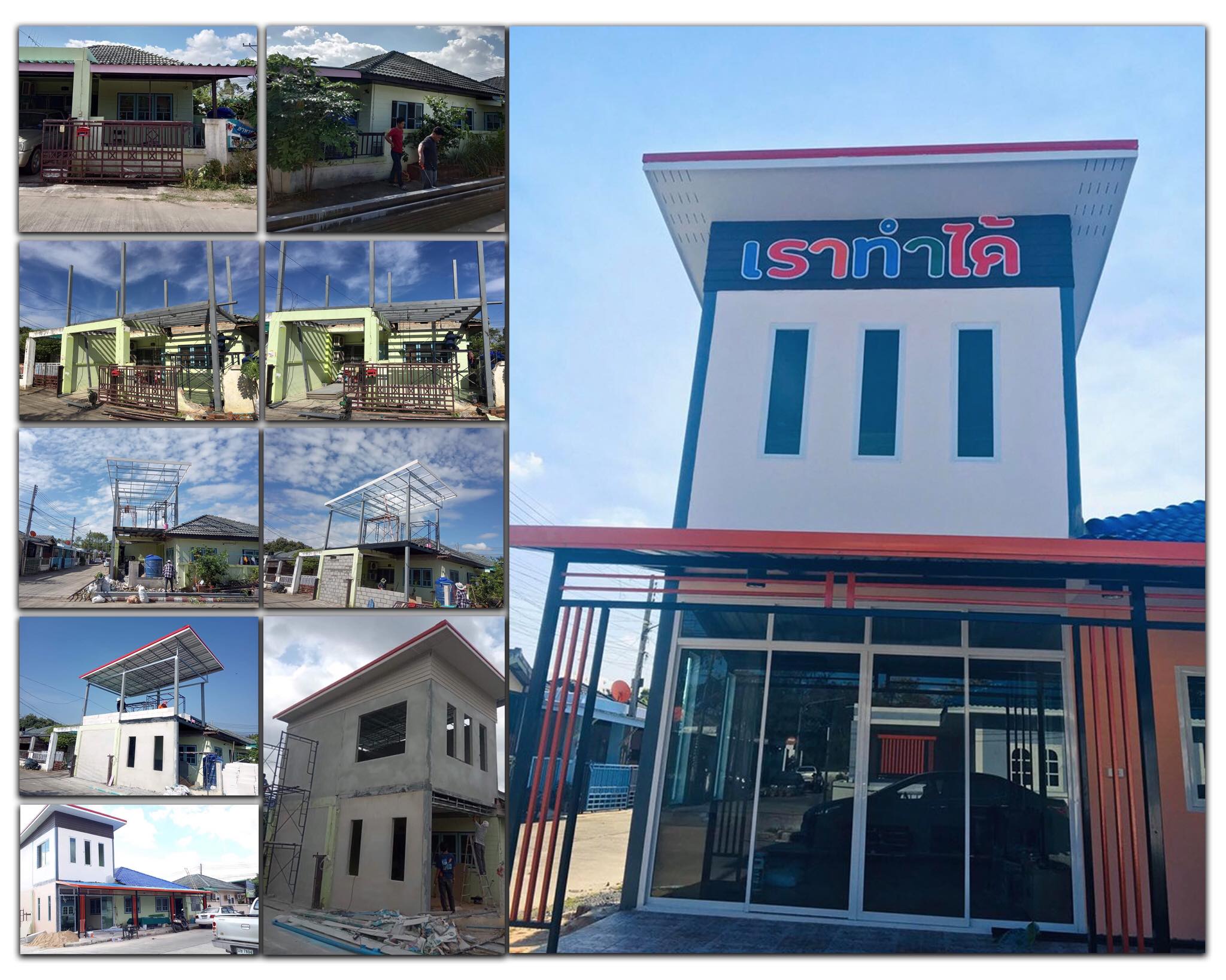 ทาสีบ้านเขตสายไหม โทร 081-0144828