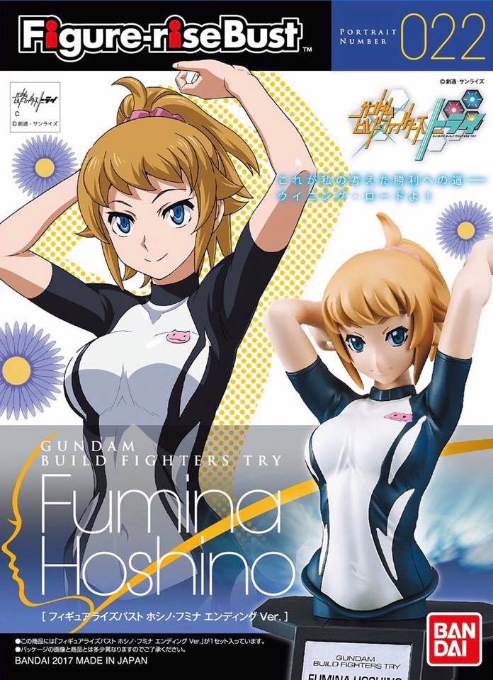 Figure-rise Bust Hoshino Fumina Ending Ver. 1500yen