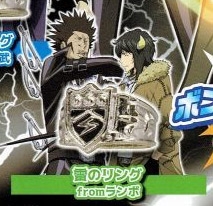 แหวนอัสนี Katekyo Hitman REBORN Vongola Ring Collection (แท้)
