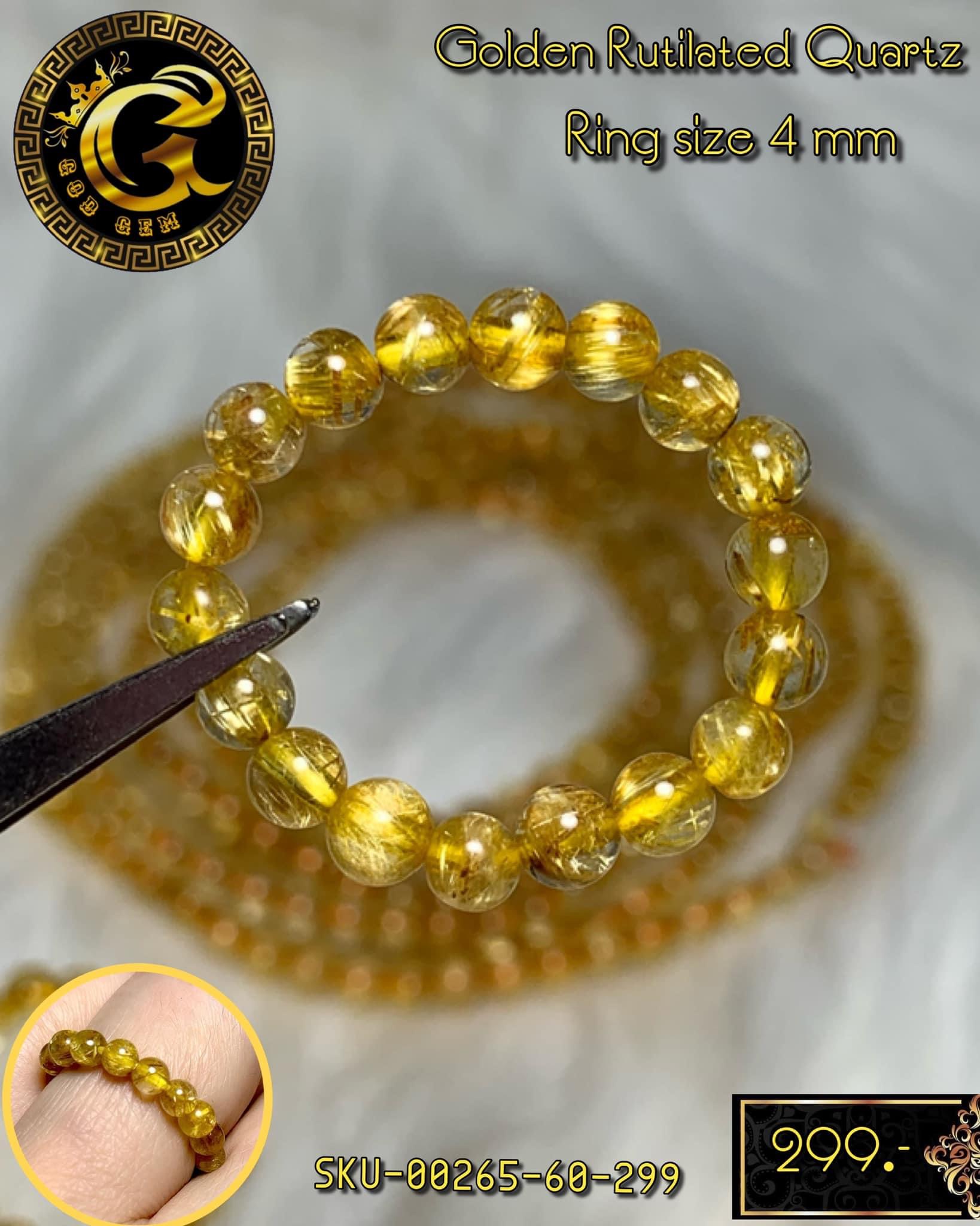 แหวน หินไหมทอง