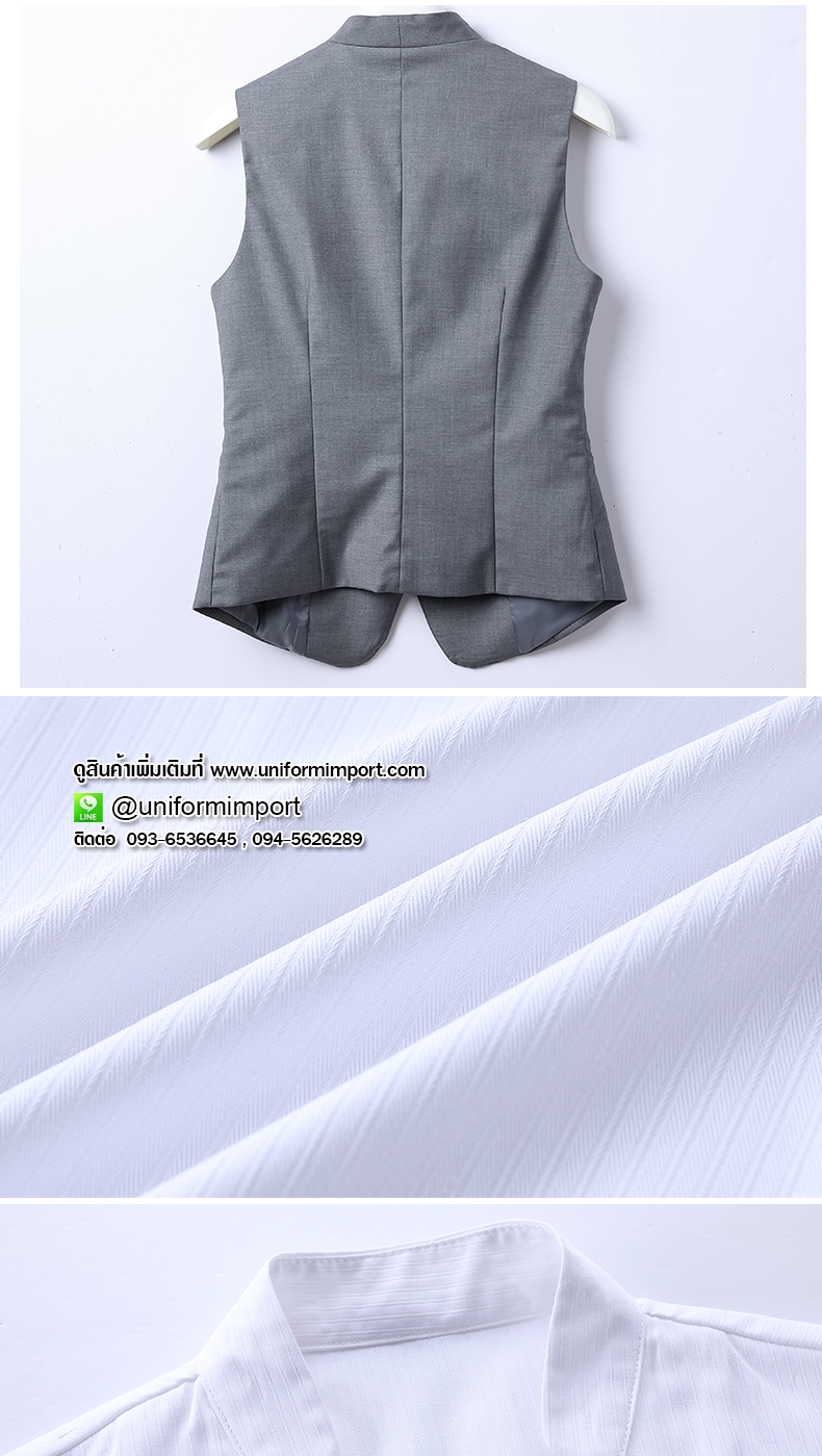 ชุดเสื้อกั๊กผู้หญิง