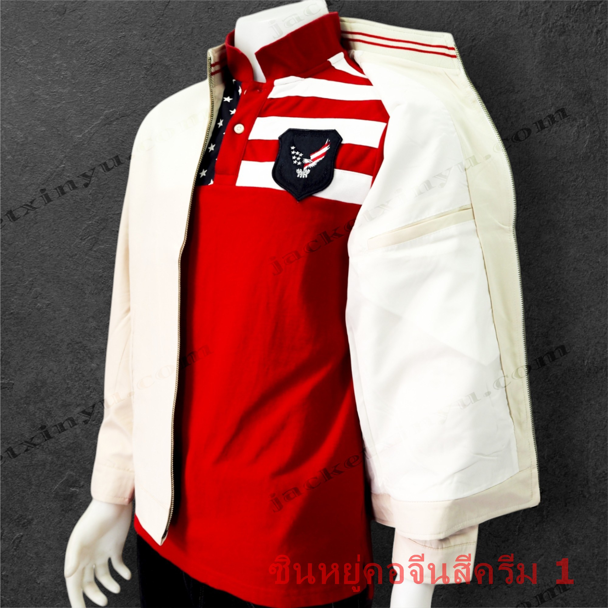 เสื้อแจ็คเก็ต Xinyu คอจีน สีครีม1 แจ็คเก็ตนำเข้าผลิตจากโรงงานประเทศจีน ผ้าไมโคร ผ้าไหมจีนนำเข้าคุณภาพดี รุ่นนี้เหมาะทำเป็นเสื้อทีม หรือเสื้อรุ่น ปัก logo ทรงสวยใส่เป็นเสื้อกึ่งสูทได้ เพื่อร่วมงานสัมมนา งานประชุมที่ใช้เป็นทีม