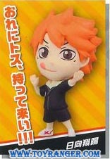 Hinata Shoyo : Haikyuu!! Deform Mascot Vol.2 (แท้)