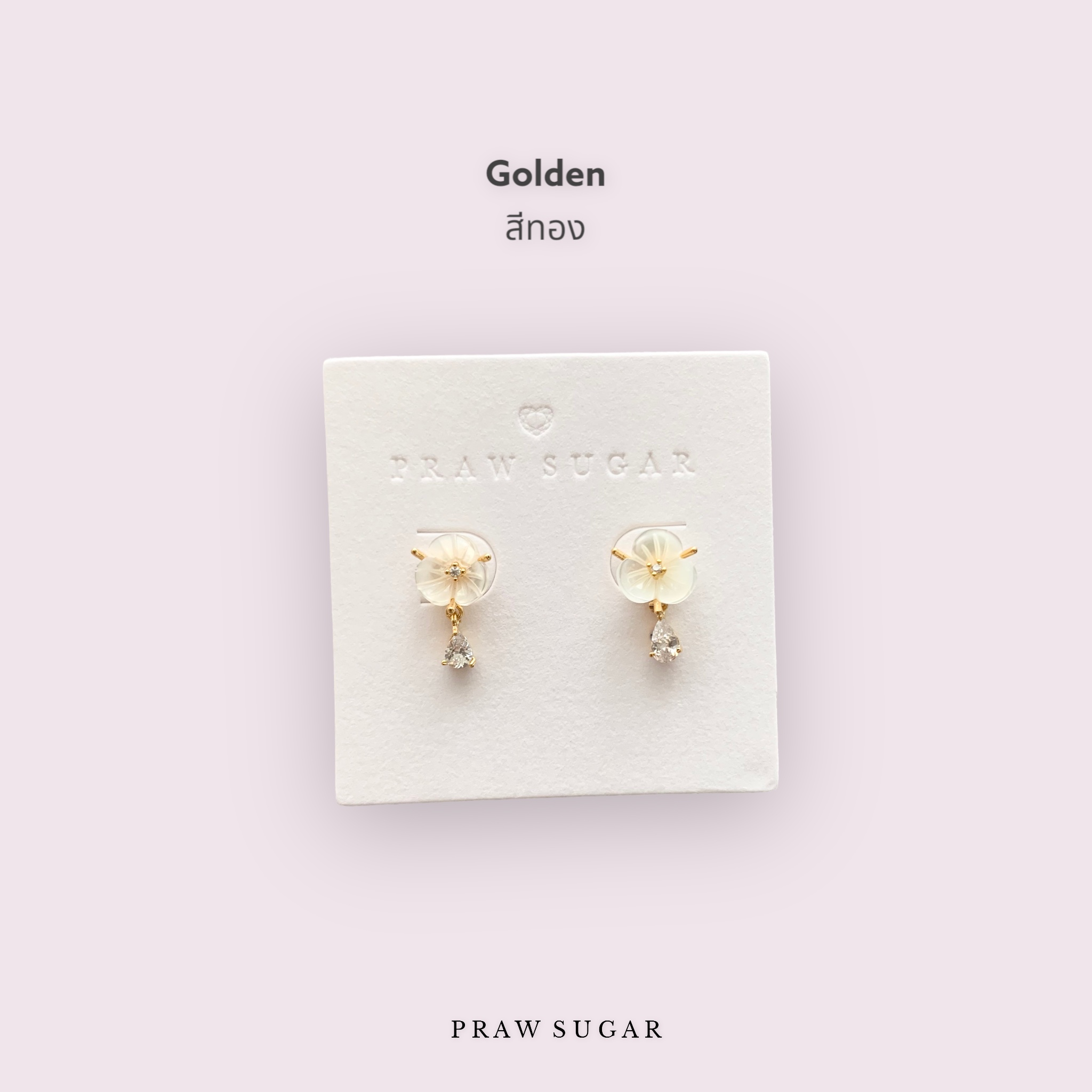 Mother of Pearl Flower Earrings - ต่างหูเปลือกหอยมุกทรงดอกไม้ (มี 3 สี)