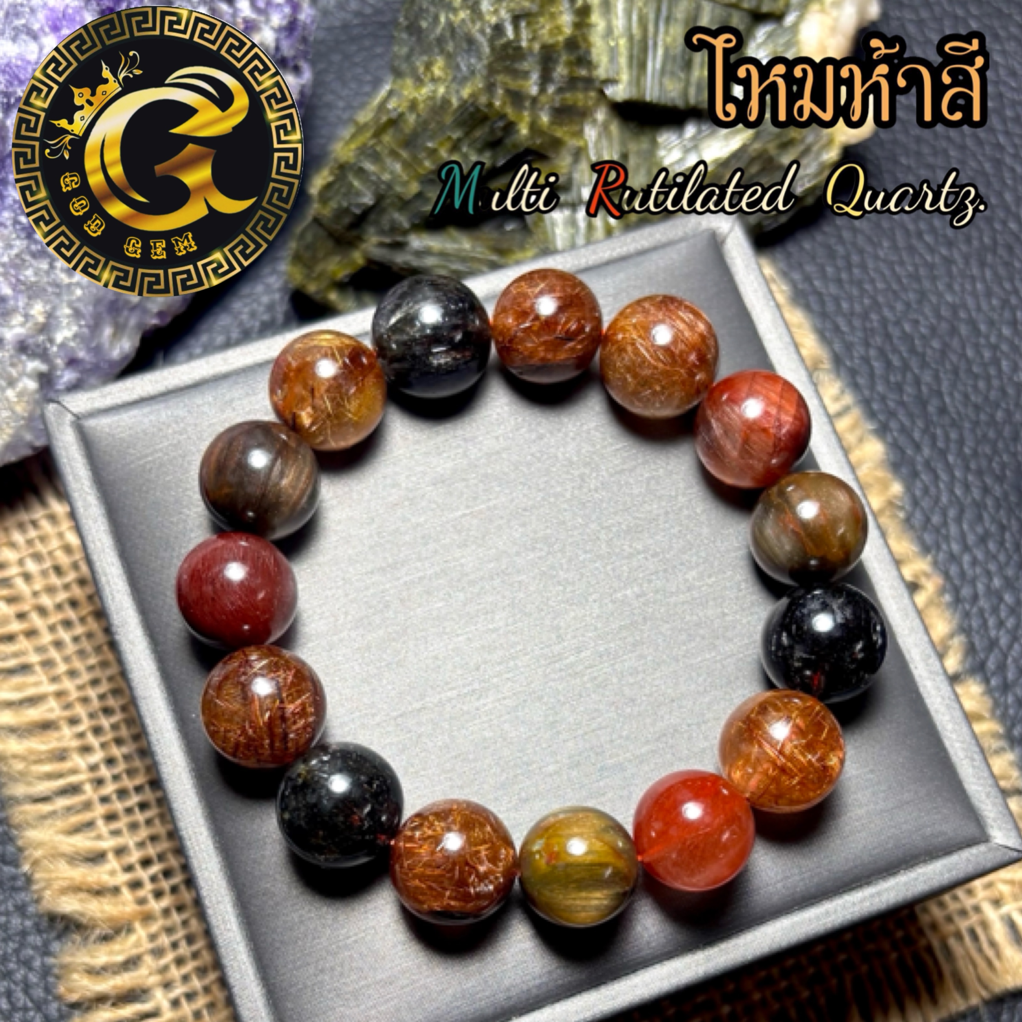 ข้อมือหิน ไหมห้าสี