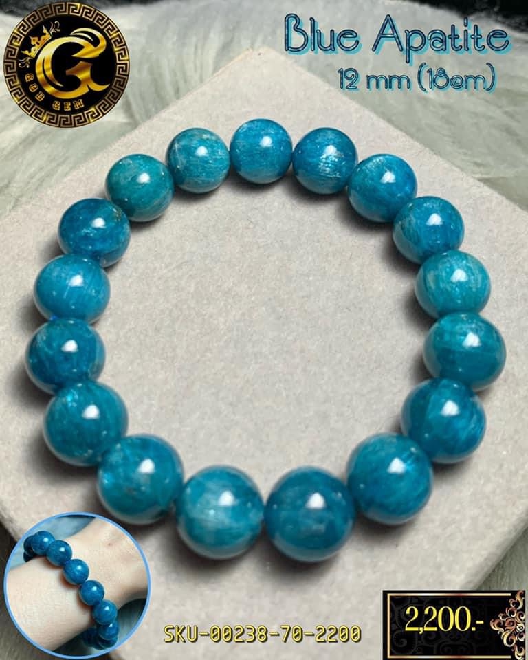 ข้อมือหิน บลูอะพาไทต์ (Blue Apatite)