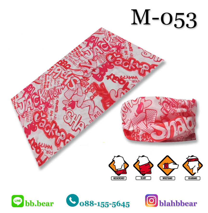 ผ้าบัฟ - M-053