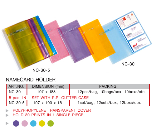 Namecard Holder (Thin cover)