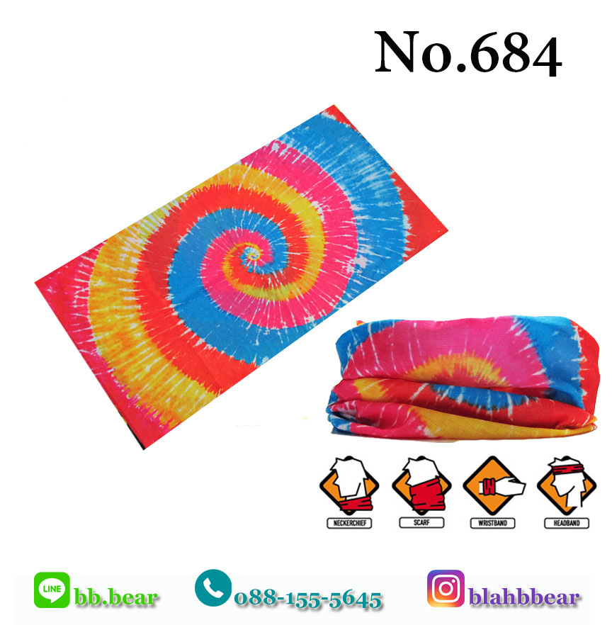 ผ้าบัฟ - 684