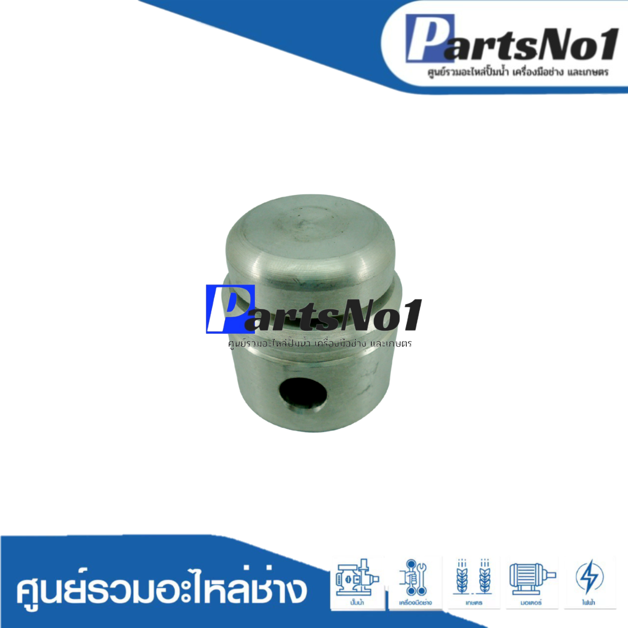ลูกสูบ PH65A