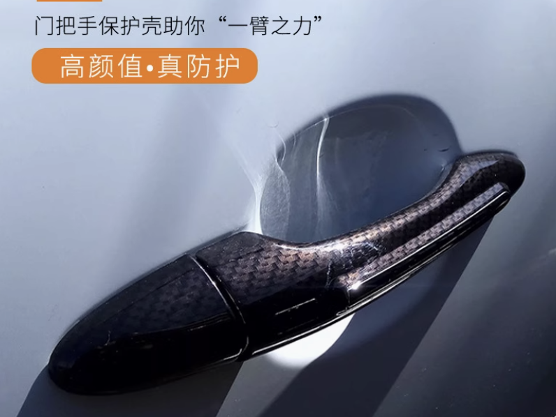 ครอบมือจับประตู แต่งมือจับประตูด้านนอก ของแต่งรถ Nissan SERENA e-POWER นิสสันเซเรน่า MPV