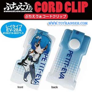 ที่เก็บสายหูฟัง Evangelion Ayanami Rei (แท้)