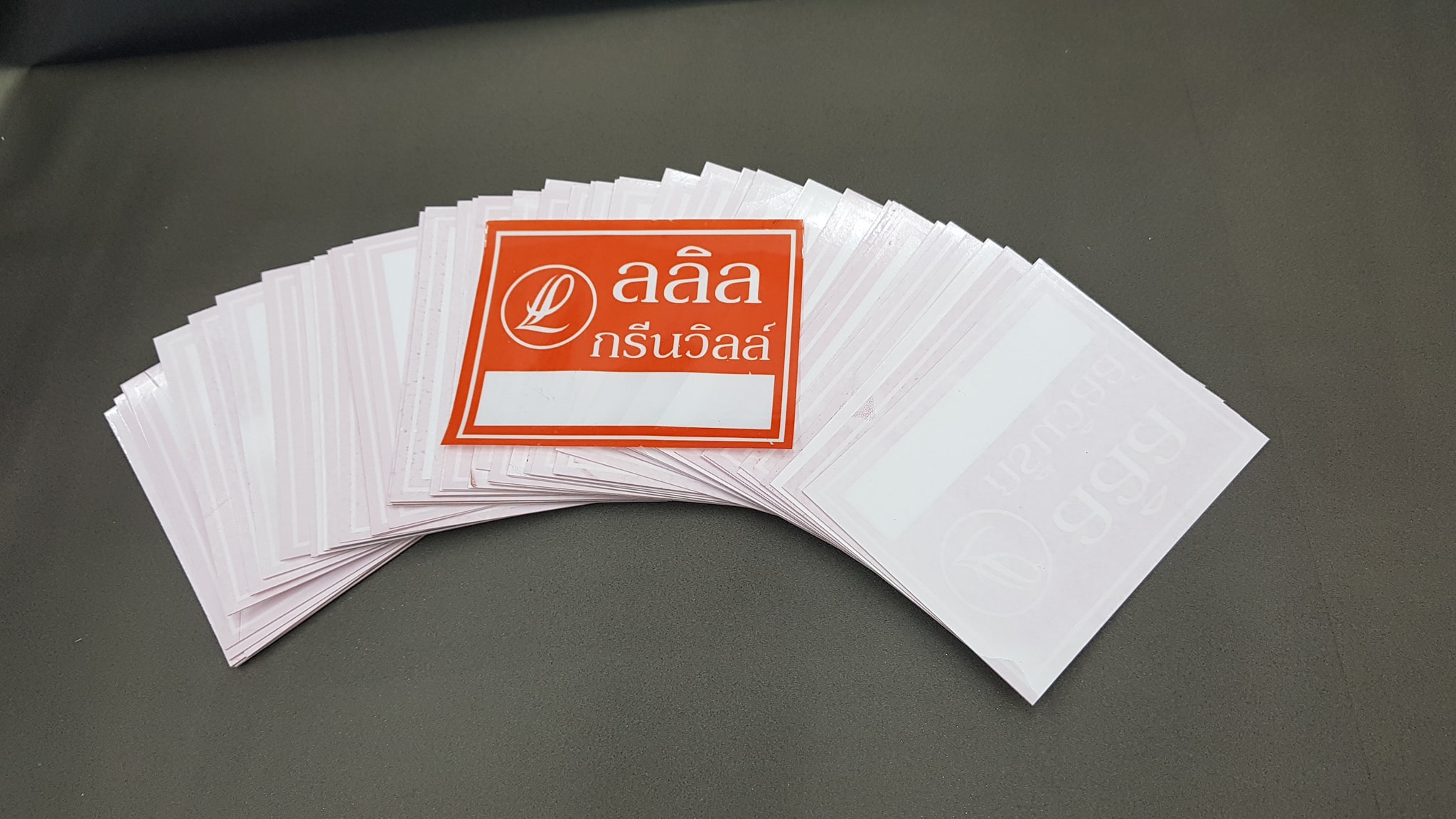 สติ๊กเกอร์เข้าออกหมู่บ้าน