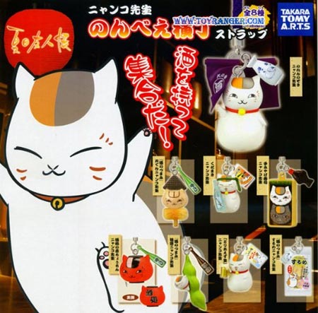 Natsume Yuujinchou Nyanko Sensei ชุดตรอกสุรา (แท้)