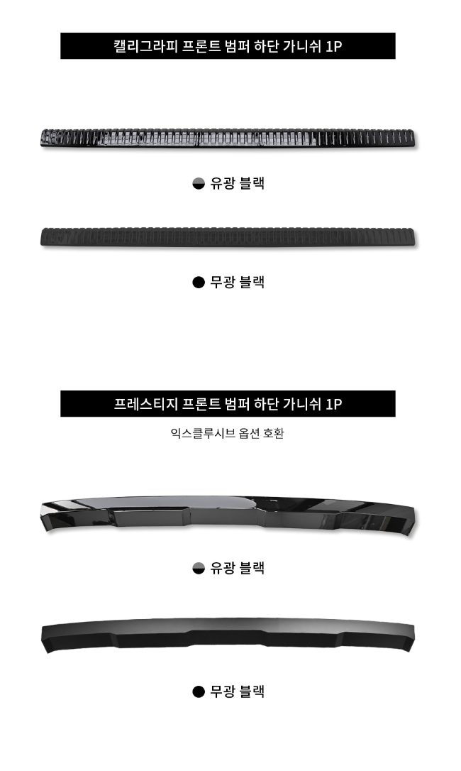 กันชนหน้าแต่ง Hyundai SANTA FE Hybrid ฮุนได ซานตา เฟ่