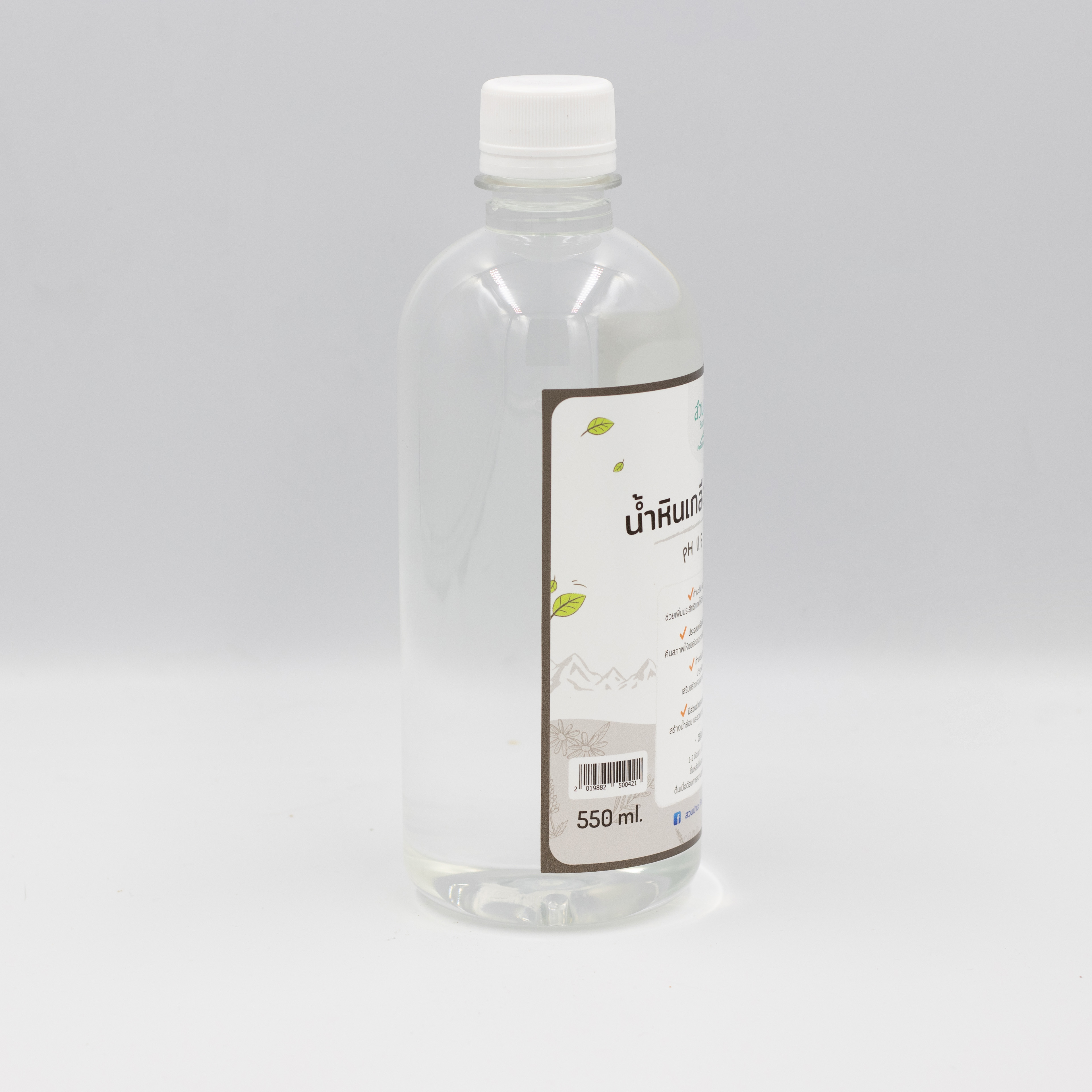 น้ำหินเกลือดำ อิ่มตัว ขวด 550 มล.