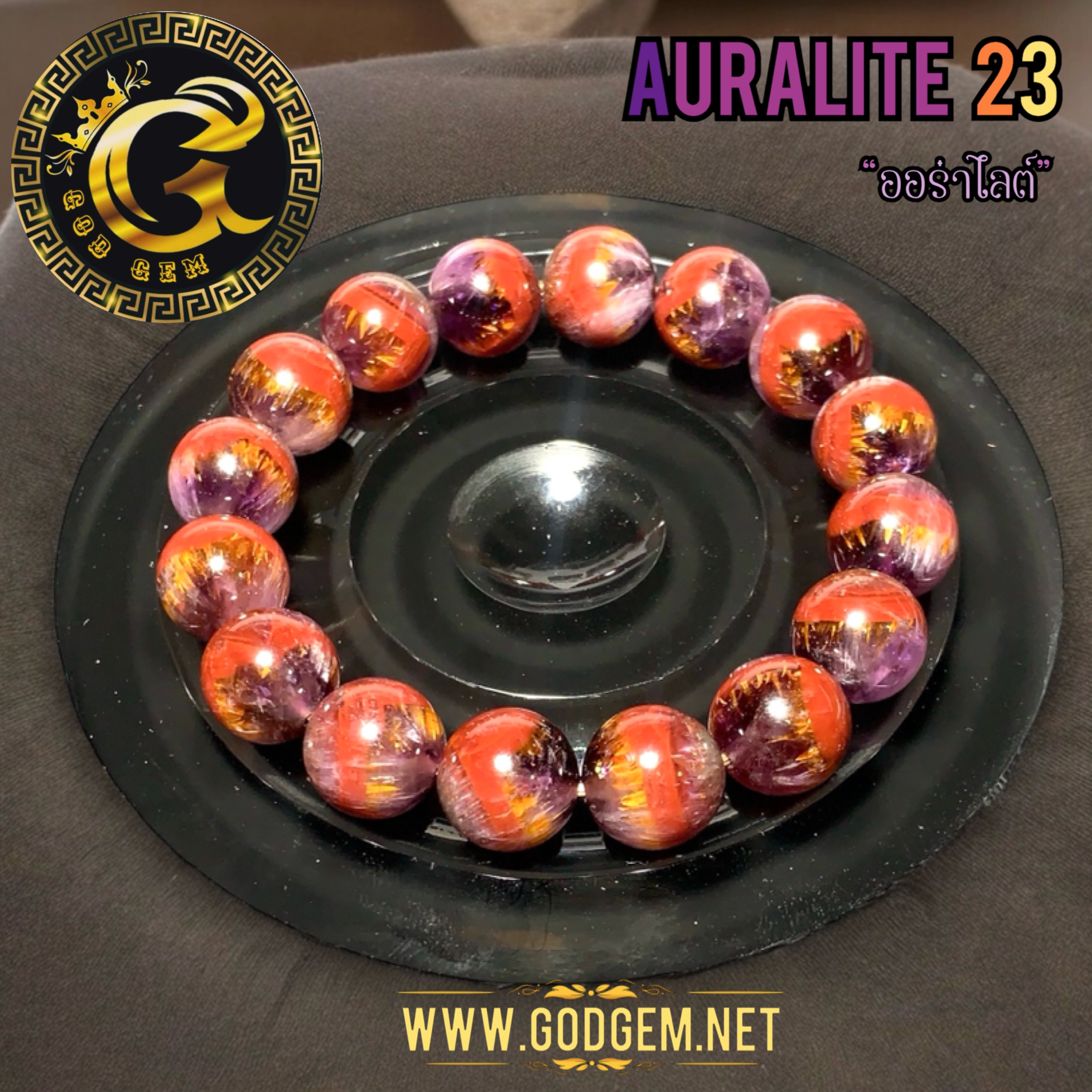 ข้อมือหิน ออร่าไลต์ 23