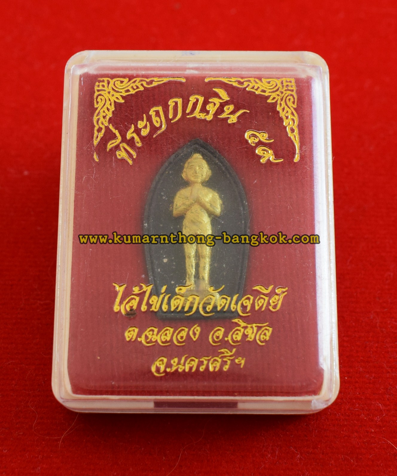 ไอ้ไข่ ตาไข่ วัดเจดีย์ อ.สิชล จ.นครศรีธรรมราช เนื้อผงพุทธคุณ สีดำปัดทอง ขนาดพกพา ที่ระลึกกฐิน ปี 2559