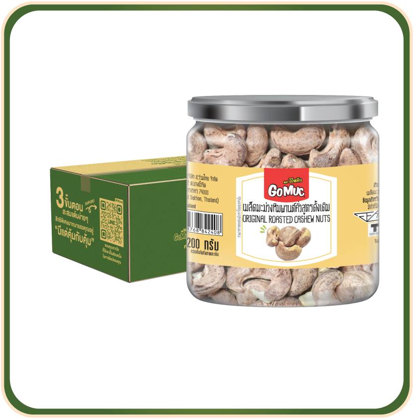 [ขายยกลัง 6 กระปุก] GoMuc โกหมึก เมล็ดมะม่วงหิมพานต์คั่วสูตรดั้งเดิม 180 กรัม Original roasted cashew nuts