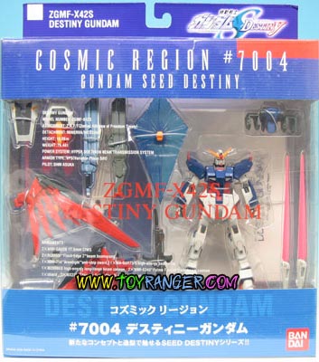Cosmic Region #7004 Destiny Gundam Lot JP (แท้)