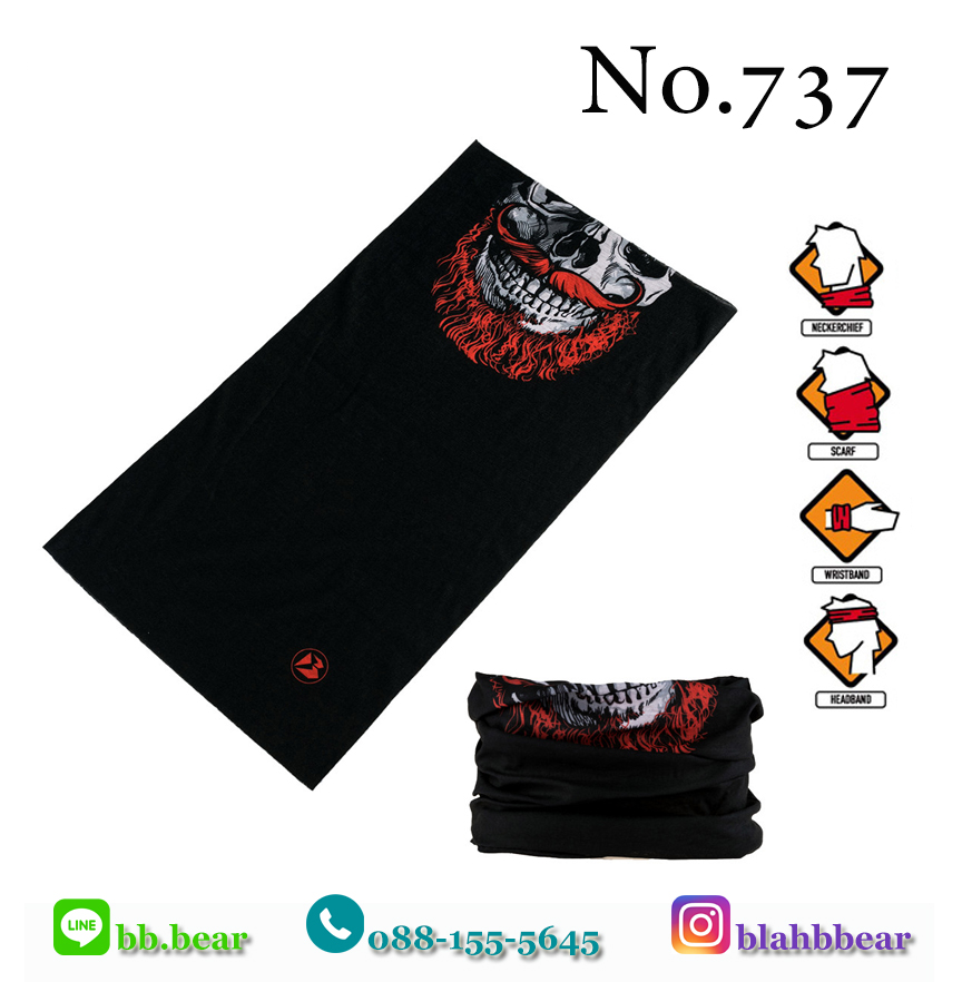 ผ้าบัฟ - 737