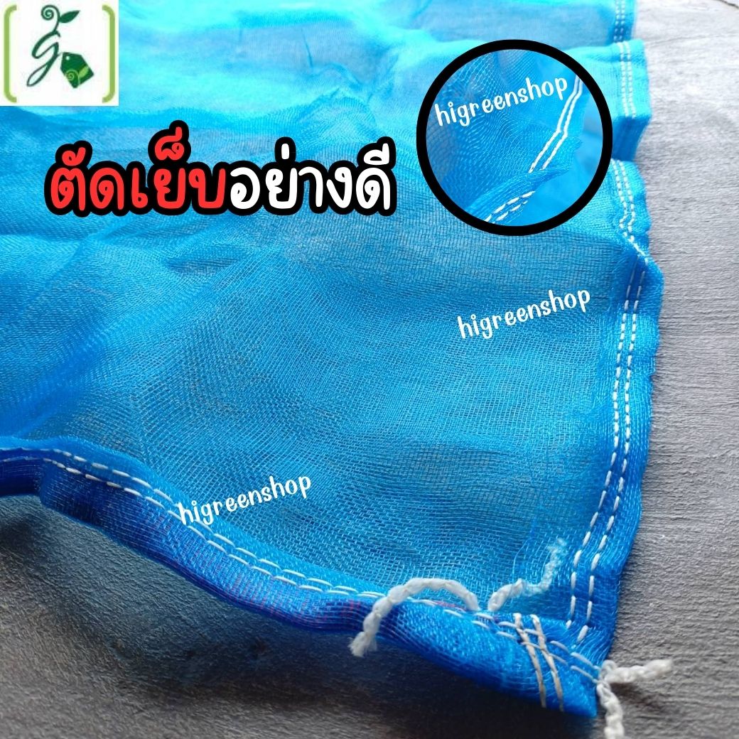 ถุงตาข่าย ถุงไนล่อนมีหูรูด ใส่ขวด/ใส่ของ/ใส่กบ/เลี้ยงหอย