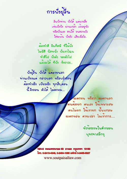 เก็งข้อสอบ ระเบียบว่าด้วยการรักษาความลับของทางราชการ (แถม QR Code แก้ไขปี 2561) (5D 03)