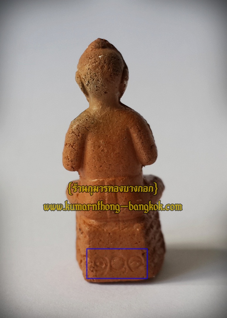 กุมารทอง หลวงปู่แย้ม วัดสามง่าม จ.นครปฐม รุ่น สมบูรณ์ทรัพย์ ฐานกระต่าย พิมพ์เนื้อสีโชว์ดิน ขนาดพกพา สูง 1 นิ้ว (รุ่น 100ปี) (โชว์)