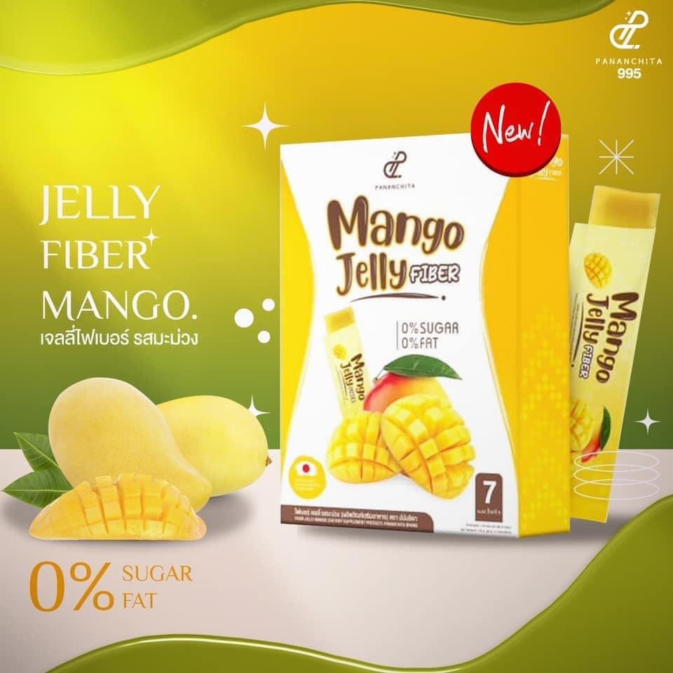 เจลลี่ดีท็อก เจลลี่ไฟเบอร์ รสมะม่วง
