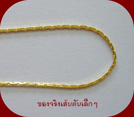 สร้อยคอ ทองแท้ 96.5% ลายโซ่ตันเล็ก- น้ำหนัก 7.6 กรัม